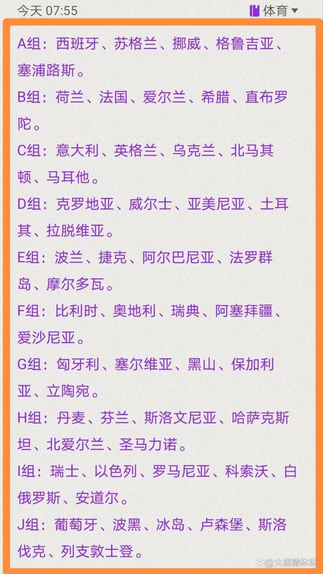 ”皇家马德里和比利亚雷亚尔的比赛将在北京时间12月18日凌晨4点进行。